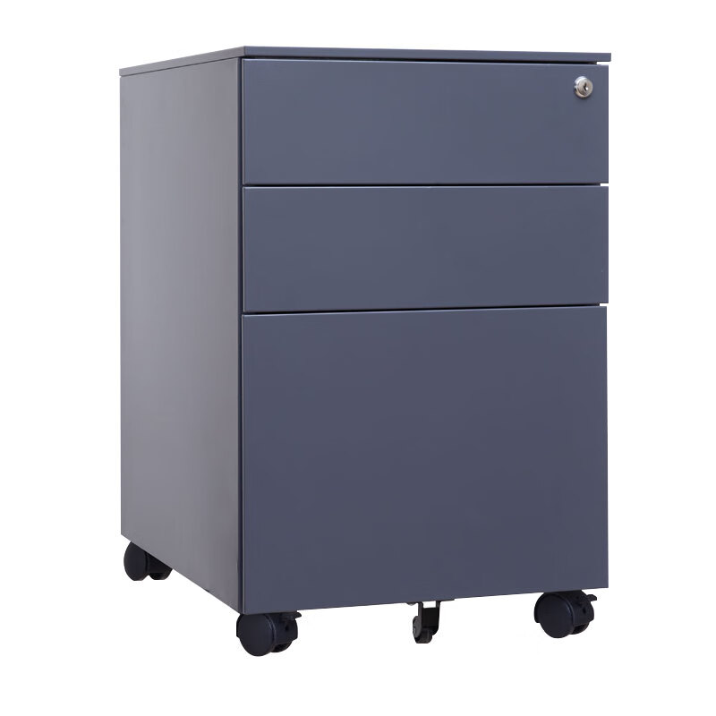 臻远 ZY5062210 钢制三抽矮柜 侧拉款 39*50*60cm （单位：台） 深灰色