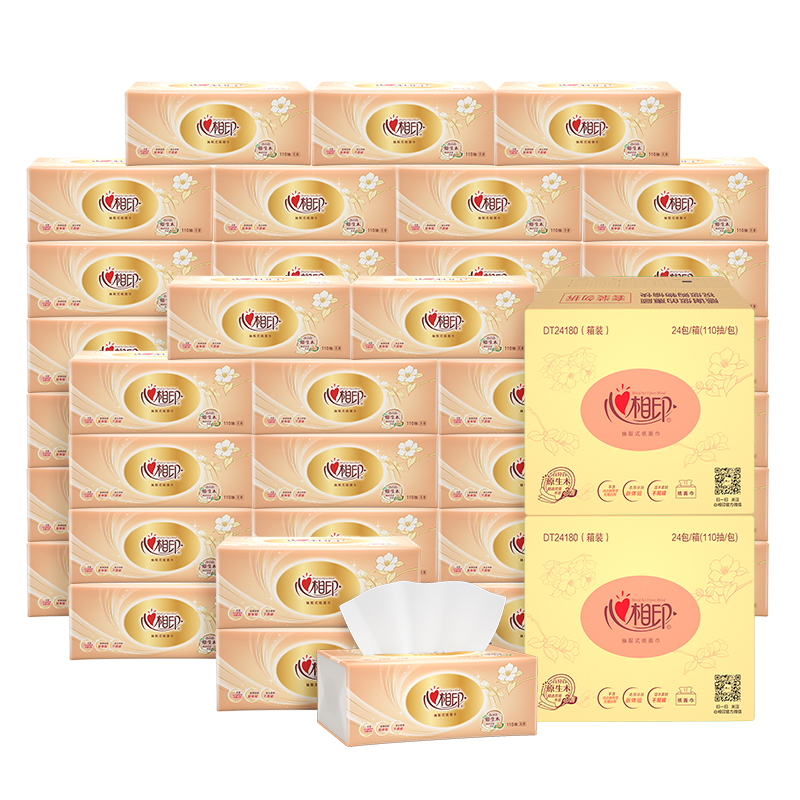 心相印 DT24180 抽纸 110抽/包 24包/箱 （单位：箱）