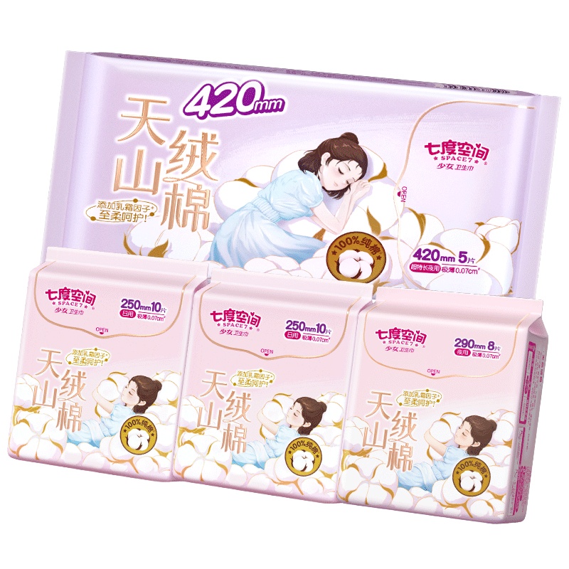 七度空间 2QRD6110+QRD6208+QRD6905+QDBN618 天山绒棉日夜用组套 10片*2包+8片+5片+18片 （单位：包）