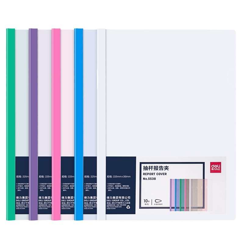 得力 5538 水滴抽杆夹 6mm 10个/包 （单位：包） 混色