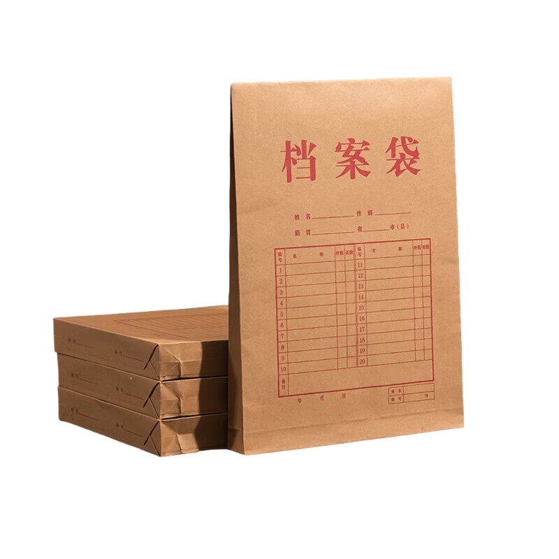 得力 PP411 档案袋 30mm 10个/包 （单位：包） 黄色