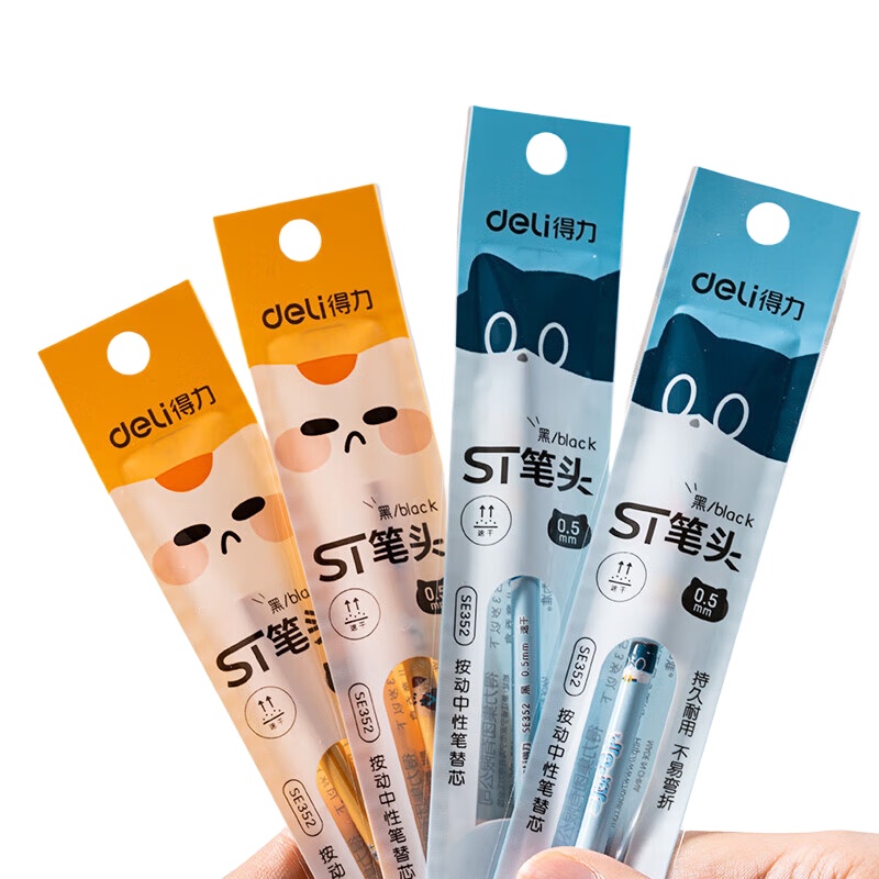 得力 SE352 速干按动中性笔替芯 0.5mm 20支/盒 （单位：盒） 黑色