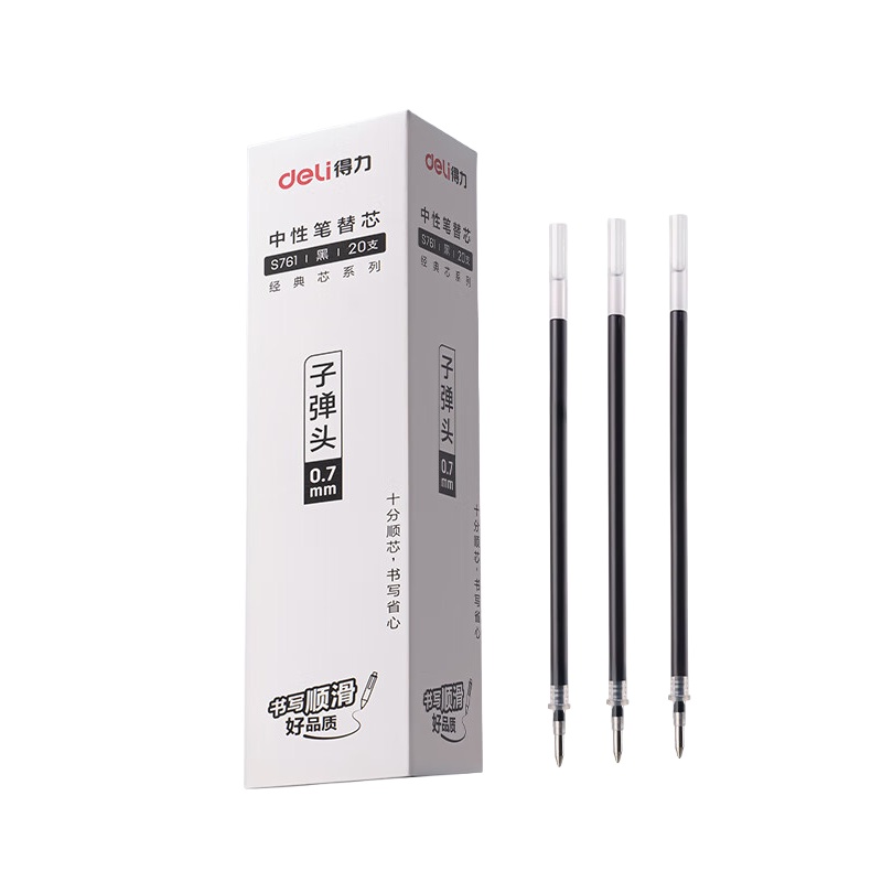 得力 S761 子弹头中性笔芯 0.7mm 20支/盒 （单位：盒） 黑色
