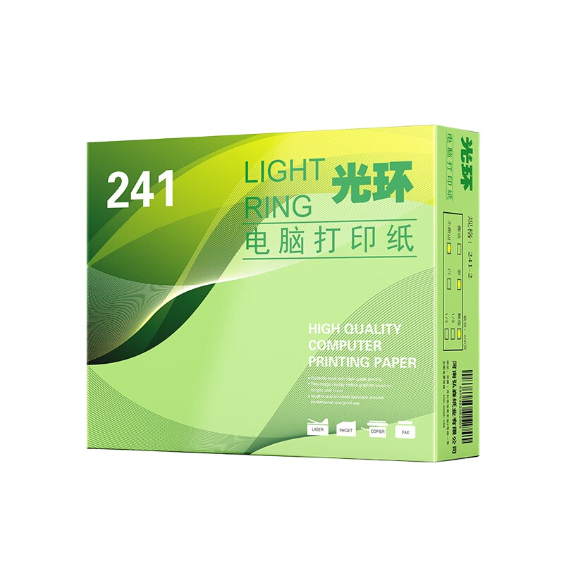 光环（guanghuan） 241-1C-1/3 电脑打印纸 一联三等分不撕边 600页/盒 （单位：盒） 白色