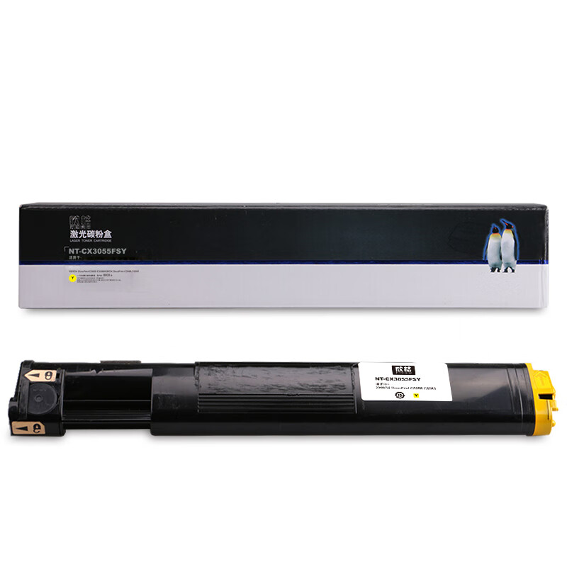 欣格 NT-CX3055FSY 碳粉盒 6000页 （单位：支） 适用Xerox DocuPrint C3055 C3050 黄色