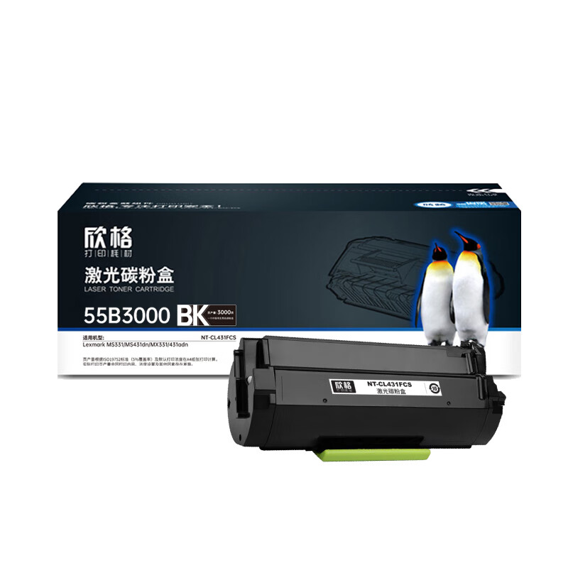 欣格 NT-CL431FCS 碳粉盒 3000页 （单位：支） 适用Lexmark MS331/MS431dn/MX331/43 黑色