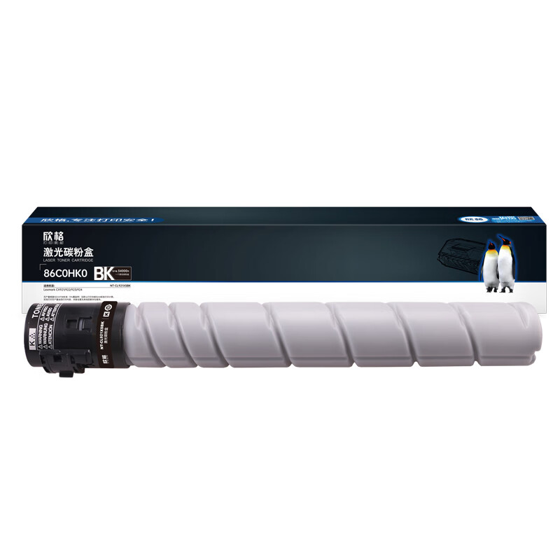 欣格 NT-CL921XSBK 碳粉盒 34000页 （单位：支） 适用Lexmark CX921/922/923/924 黑色