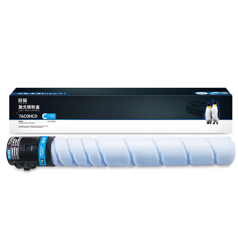 欣格 NT-CL921XSC 碳粉盒 34000页 （单位：支） 适用Lexmark CX921/922/923/924 青色