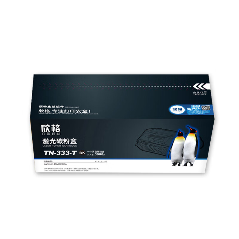 欣格 NT-CLS333S 碳粉盒 3000页 （单位：支） 适用Lanxum GA7030dn 黑色