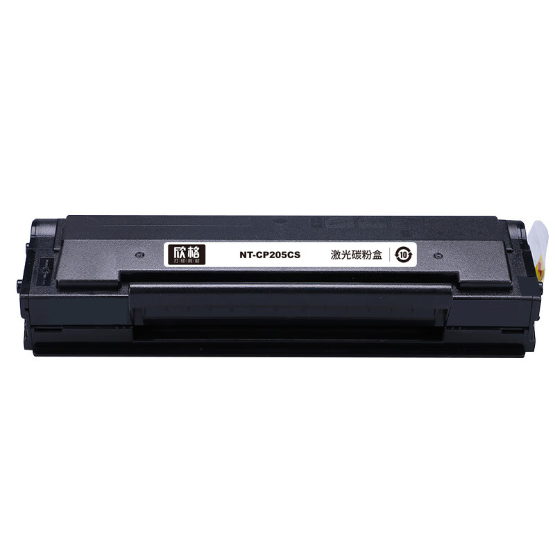 欣格 NT-CP205CS 碳粉盒 1600页 （单位：支） 适用Pantum P2505N/M6505/M6505N/M6555N 黑色