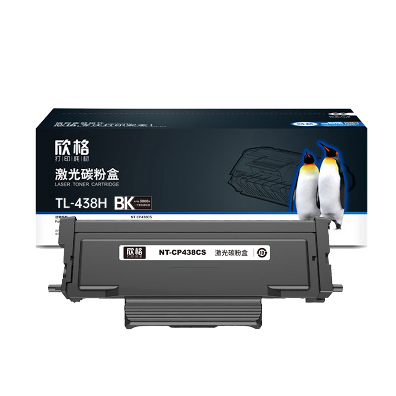 欣格 NT-CP438CS 碳粉盒 3000页 （单位：支） 适用Pantum P3018D