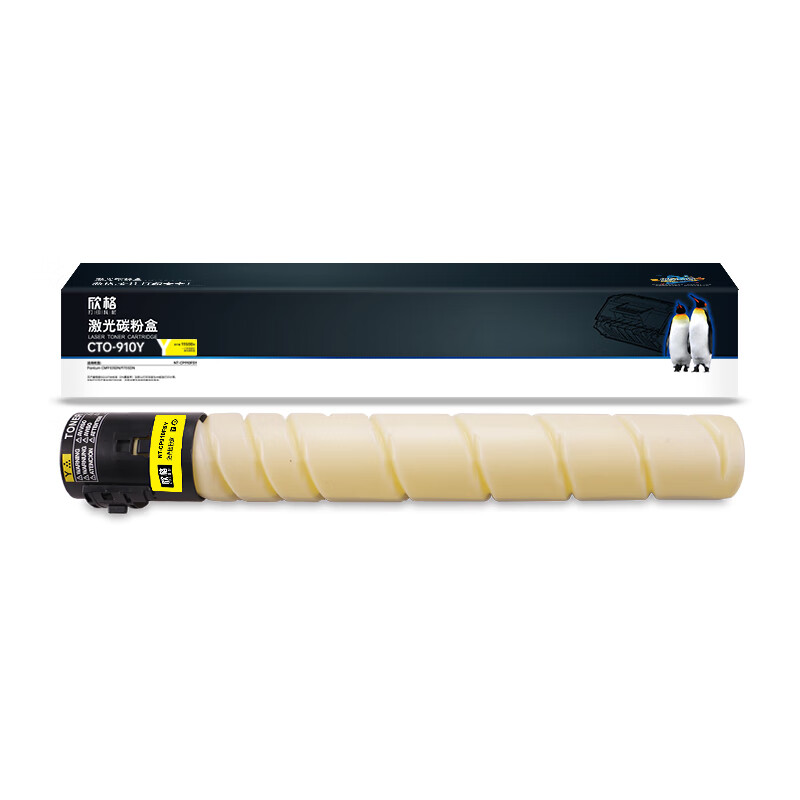欣格 NT-CP910FSY 粉盒 11500页 （单位：支） 适用Pantum CM9105DN/9705DN 黄色