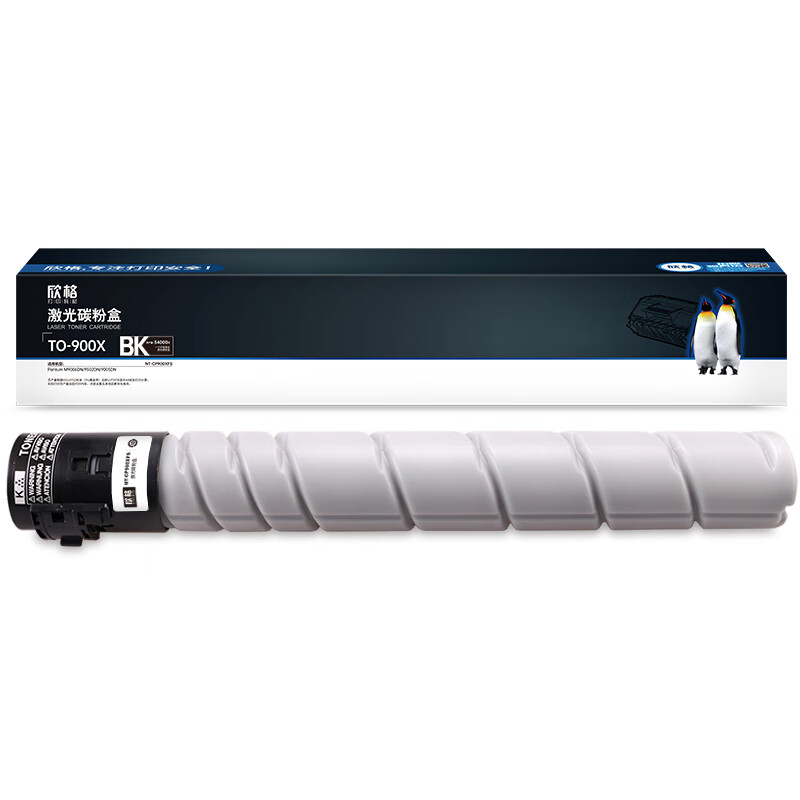 欣格 NT-CP900XFS 粉盒 34000页 （单位：支） 适用Pantum M9006DN/9502DN/9005DN 黑色