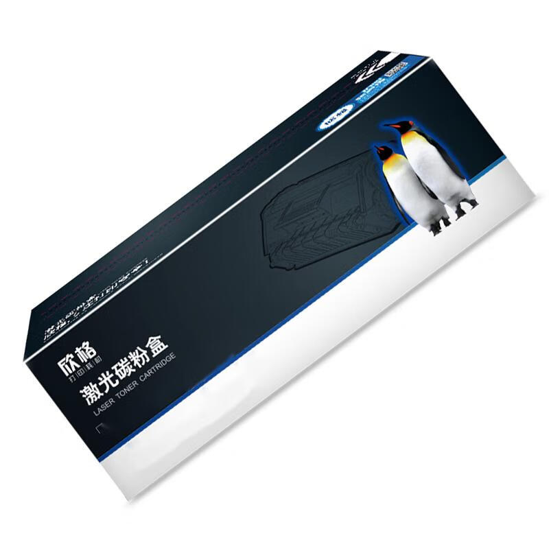 欣格 NT-CP2600SBK 粉盒 22000页 （单位：支） 适用Pantum CM260ADN/CM310ADN/CM410ADN 黑色