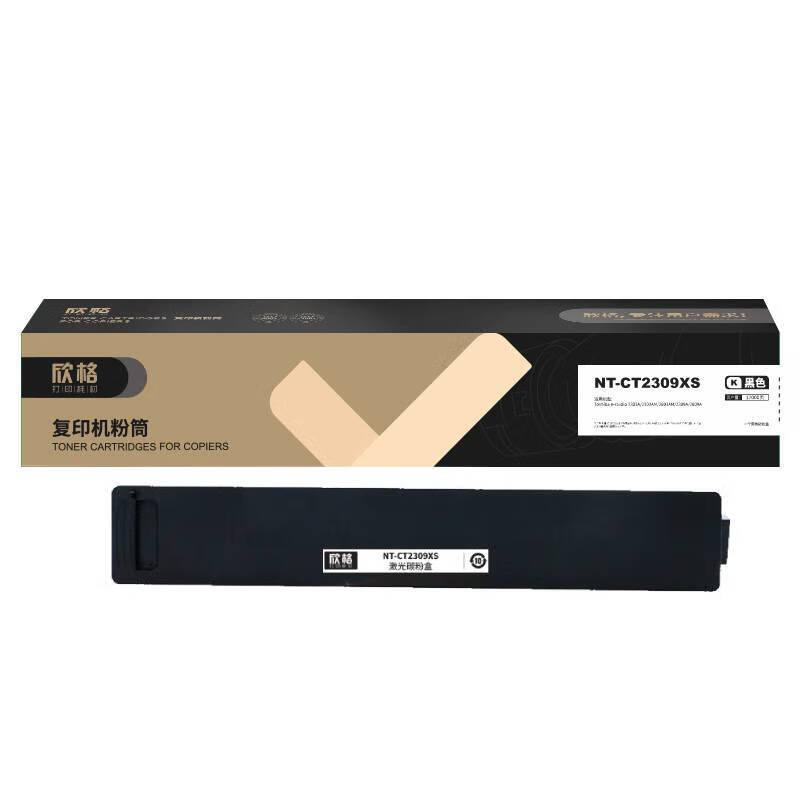 欣格 NT-CT2309XS 粉筒 17000页 （单位：支） 适用Toshiba e-studio 2303A/2303AM/2803AM/2309A/2809A 黑色