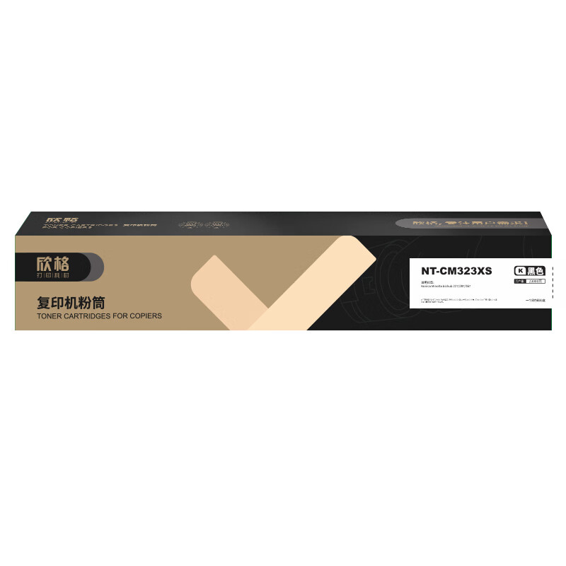 欣格 NT-CM323XS 粉筒 23000页 （单位：支） 适用Konica Minolta bizhub 227/287/367 黑色