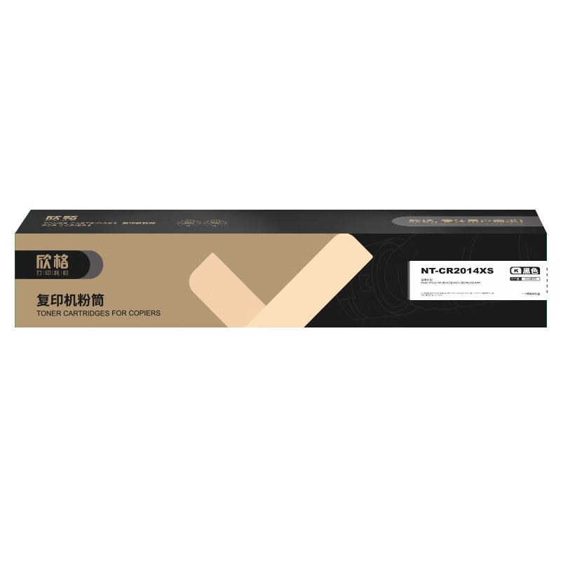 欣格 NT-CR2014XS 粉盒 11500页 （单位：支） 适用理光MP2014/2014EN/2014D/2014AD 黑色