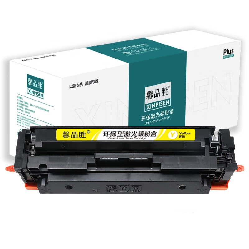 馨品胜 CF412A 硒鼓带芯片 2300页 （单位：个） 适用惠普HP M377dw/M452dn/M452dw/M452nw/M477fdn/M477fdw/M477fnw 黄色