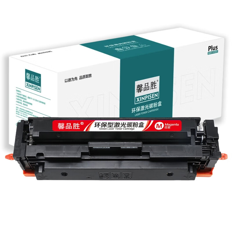 馨品胜 CF413A 硒鼓带芯片 2300页 （单位：个） 适用惠普HP M377dw/M452dn/M452dw/M452nw/M477fdn/M477fdw/M477fnw 红色