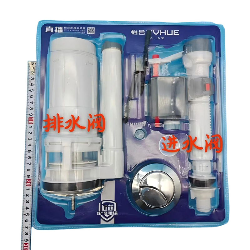 怡合 匠芯 进出水阀门 （单位：个）