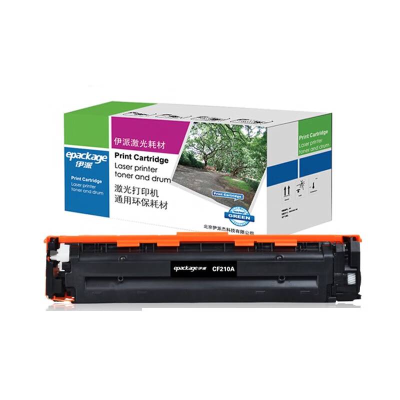 伊派 CF210A 硒鼓 1600页 （单位：支） 适用于HP LaserJet M251n M276fn M276fnw 黑色
