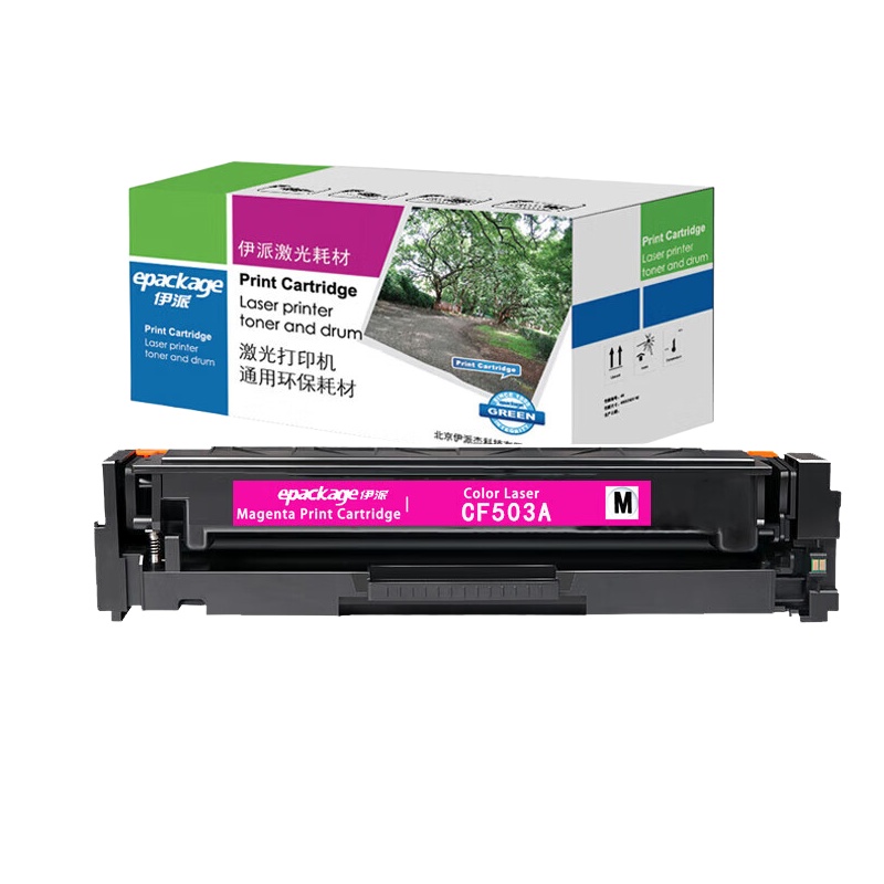 伊派 CF503A 硒鼓 专业版 1300页 （单位：支） 适用于M281FDN M281CDW M254DW M254NW 红色