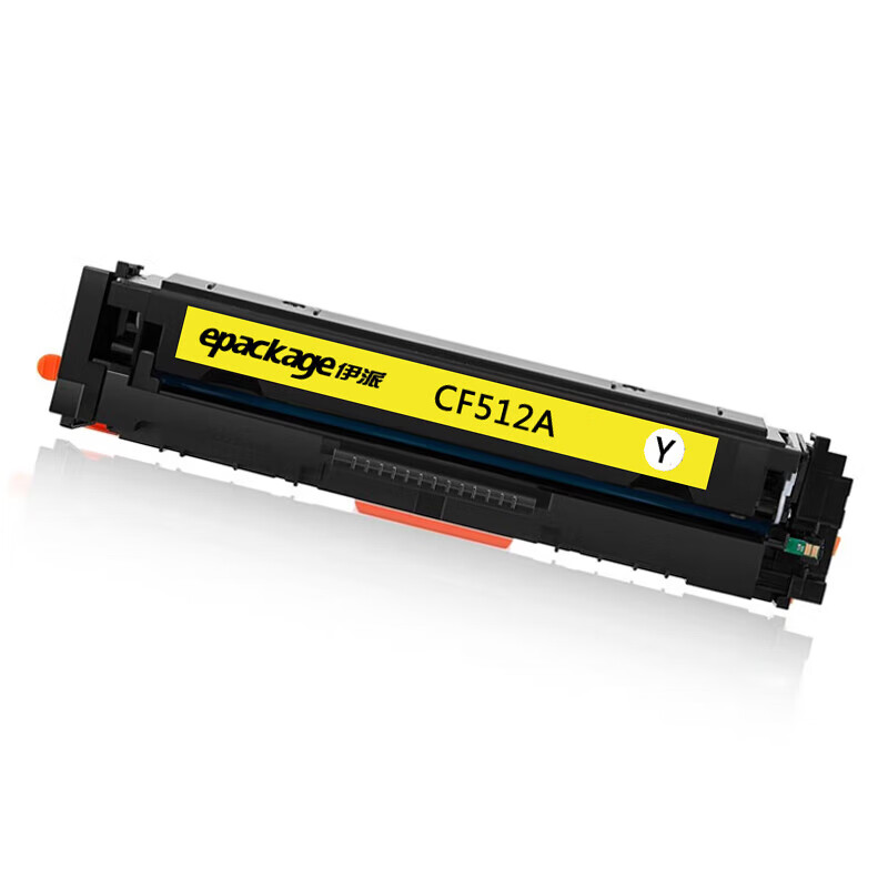 伊派 CF512A 硒鼓 专业版 900页 （单位：支） 适用于M154A M154NW M180 M180N M181 黄色