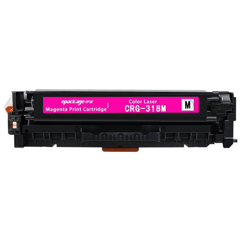 伊派 CRG-318M 硒鼓 3000页 （单位：支） 适用于LBP7660CDN LBP7200CDN 红色