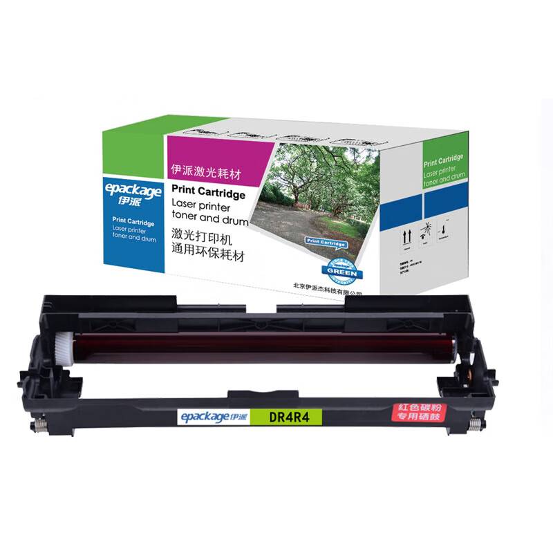 伊派 DR4R4 硒鼓 12000页 （单位：支） 适用于GA2630DN 红色