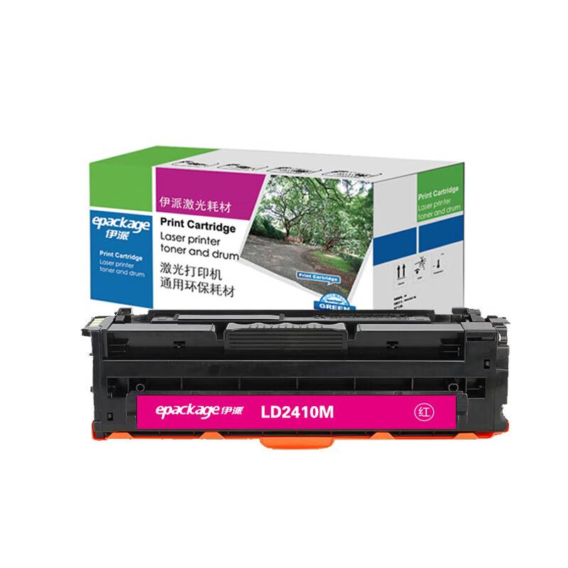 伊派 LD2410M 硒鼓 专业版 3500页 （单位：支） 适用联想LENOVO CS2410DN 红色