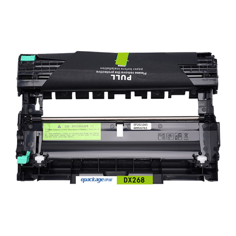 伊派 DX268 硒鼓 12000页 （单位：支） 适用于M268DW P268DW P268B 黑色