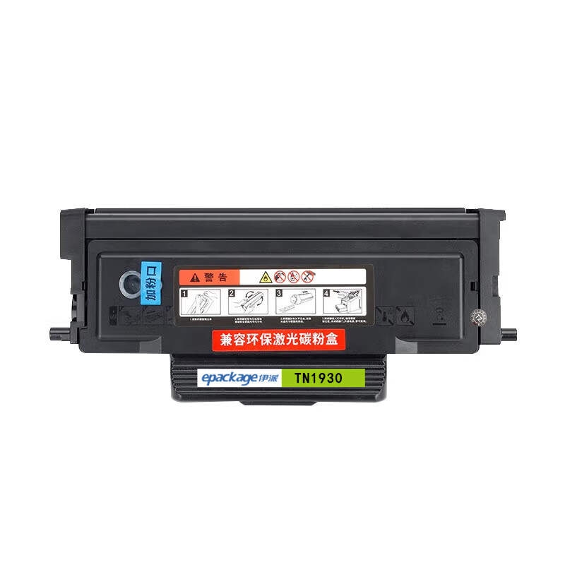 伊派 TN1930 粉盒 3000页 （单位：支） 适用于YPS-1133DN YPS-3133DN 黑色