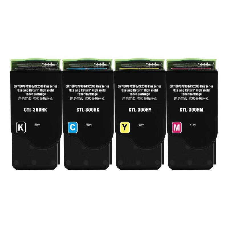 伊派 CTL300HM 高容粉盒 5000页 （单位：支） 适用于PANTUM cp2506dn plus CM7105 红色