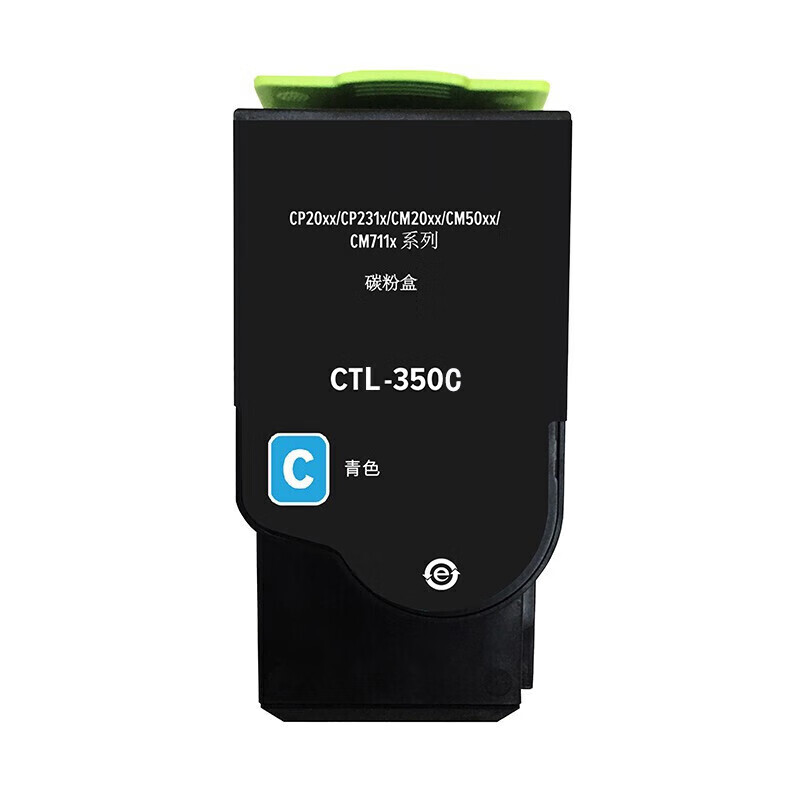 伊派 CTL-350C 粉盒 1400页 （单位：支） 适用于CP2510DN CM7115DN CP2500DN CM7000 蓝色
