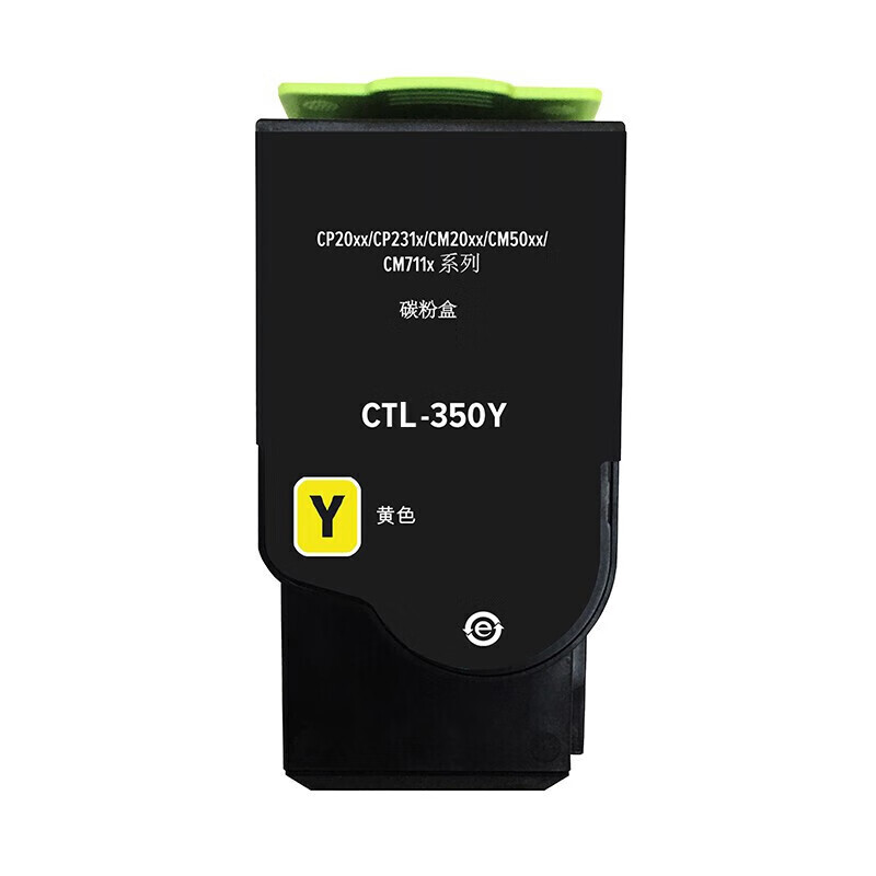 伊派 CTL-350Y 粉盒 1400页 （单位：支） 适用于CP2510DN CM7115DN CP2500DN CM7000 黄色