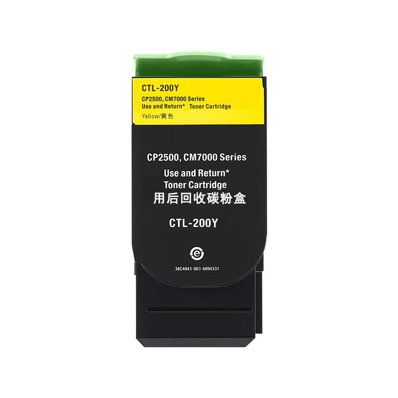 伊派 CTL-200HY 高容粉盒 3000页 （单位：支） 适用于CP2506DN CM7006FDN 黄色
