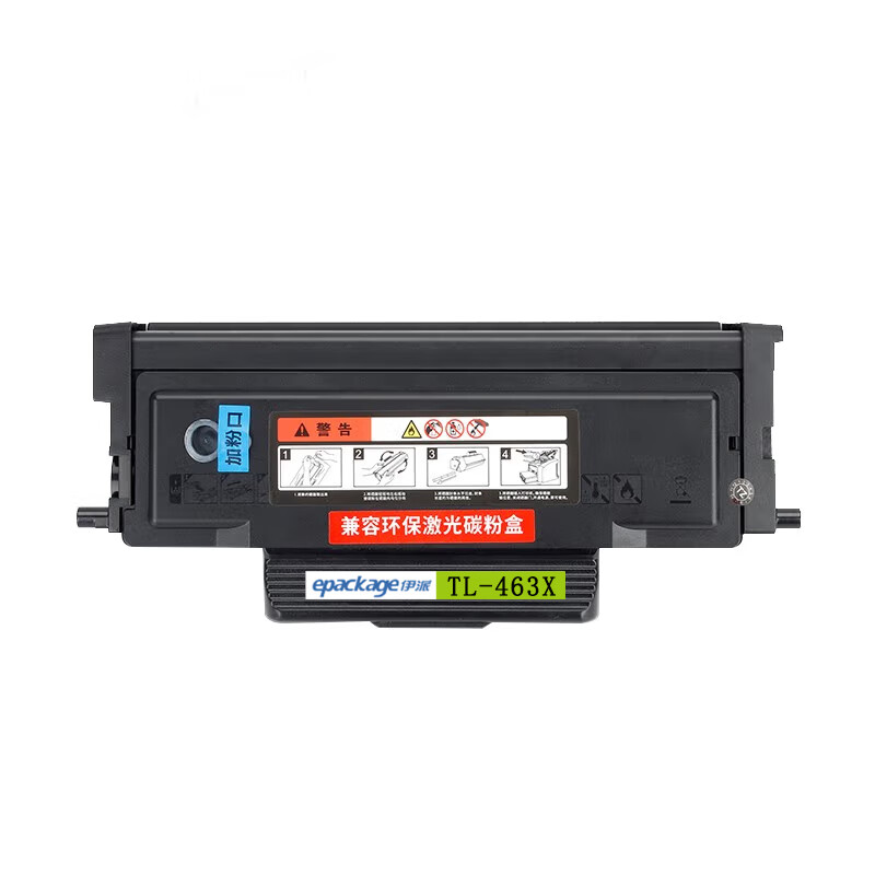 伊派 TL-463X 粉盒 6000页 （单位：支） 适用于P3301DN 黑色