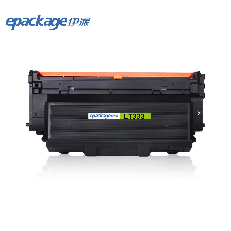 伊派 LT333 粉盒 3000页 （单位：支） 适用于LJ3303DN LJ3803DN LJ3308DN 黑色