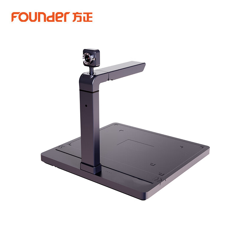 方正（Founder） V618D 高拍仪 A3A4幅面 1200万+500万双摄像头 （单位：台）