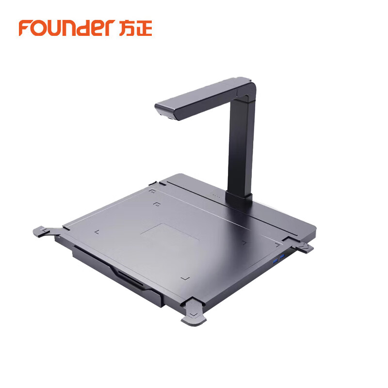 方正（Founder） V1030 高拍仪 A3A4幅面 1200W像素 （单位：台）