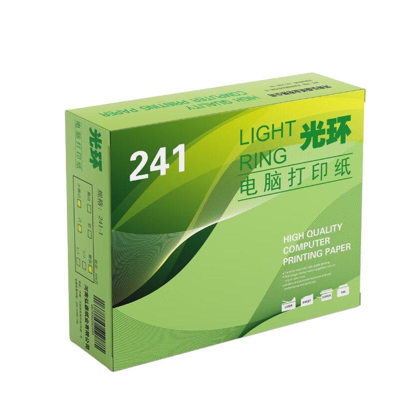 光环（guanghuan） 241-1 电脑打印纸 一联整张不撕边 70g 600页/盒 （单位：盒） 白色
