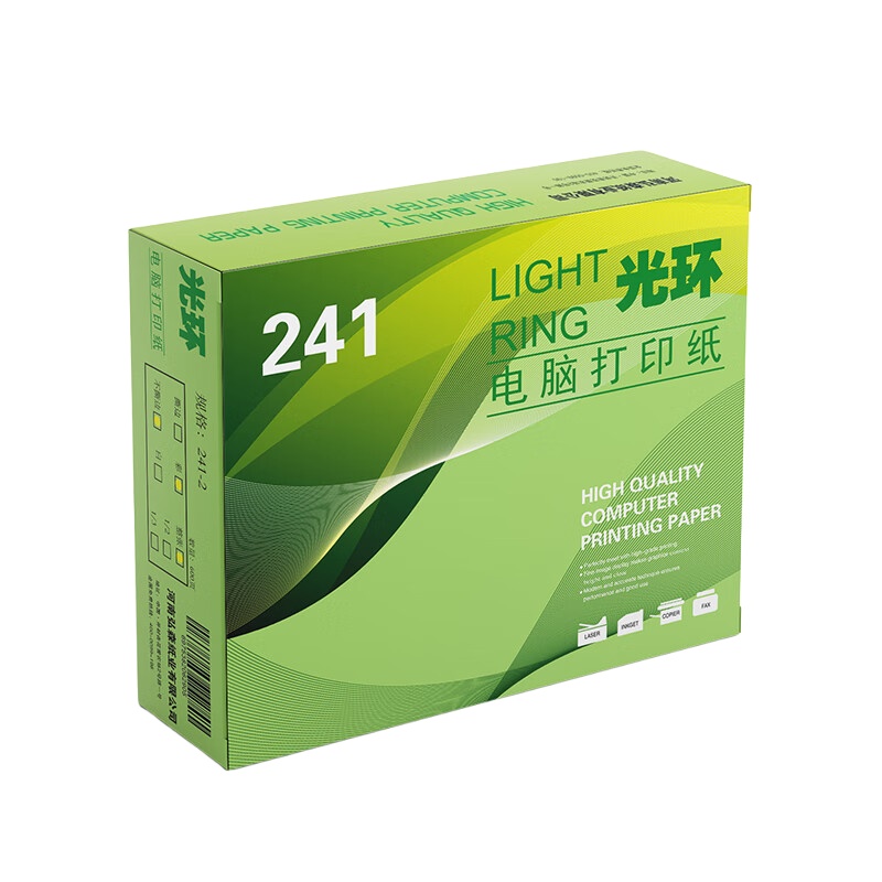 光环（guanghuan） 241-2 电脑打印纸  两联整张不撕边 600页/盒 （单位：盒） 彩色