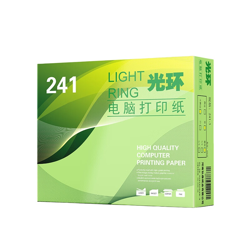 光环（guanghuan） 241-3 电脑打印纸 三联整张不撕边 600页/盒 （单位：盒） 彩色