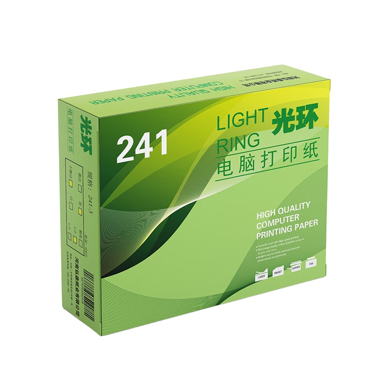 光环（guanghuan） 241-3C-1/2 电脑打印纸 三联二等分不撕边 600页/盒 （单位：盒） 彩色