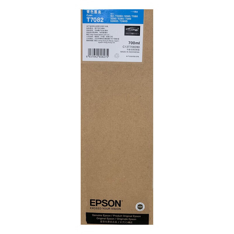 爱普生（EPSON） C13T708280 T7082墨盒 700ml （单位：个） 适用EpsonSC-T3080/5080/7080/3280/5280/7280 青色