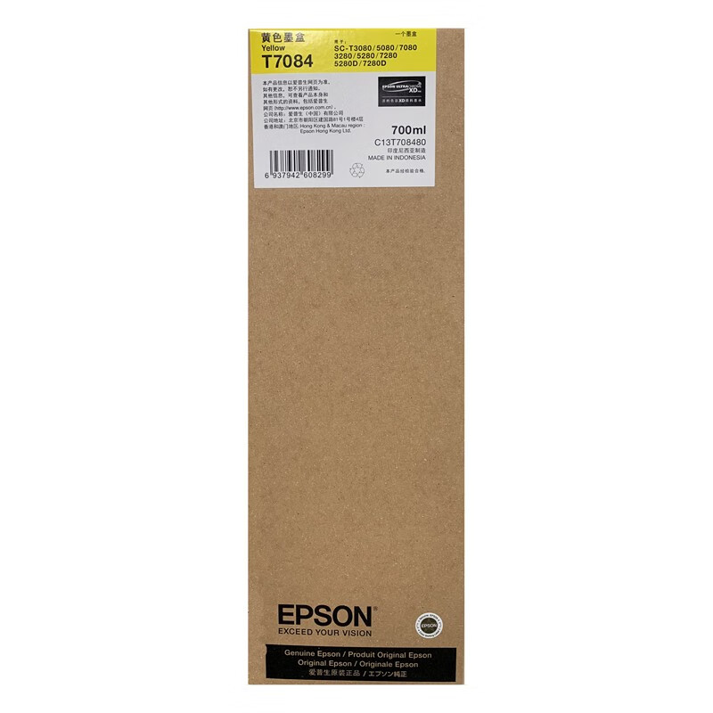 爱普生（EPSON） C13T708480 T7084墨盒 700ml （单位：个） 适用EpsonSC-T3080/5080/7080/3280/5280/7280 黄色