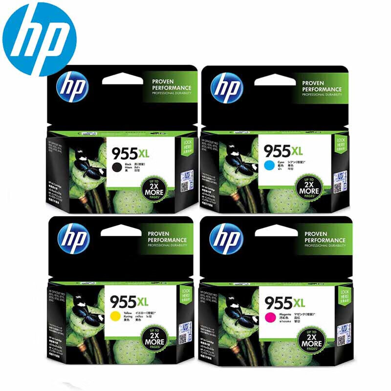 惠普（HP） 955XL 大容量四色墨盒套装 黑色2000页/彩色1600页 （单位：套） 适用8210 8710 8720 7720 红黄蓝黑