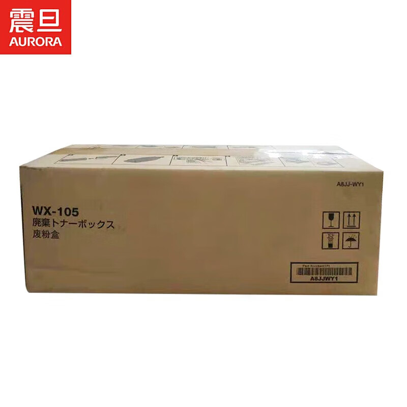 震旦（AURORA） 0401A8JJWY1 WX-105废粉盒 0页 （单位：个） 适用于ADC225/ADC265/ADC229/ADC289