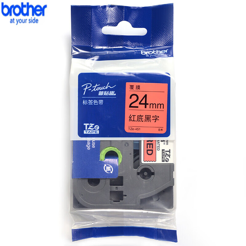 兄弟（brother） TZe-451 标签机色带 24mm*8m （单位：个） 绿底黑字/红底黑字/蓝底黑字 颜色随机