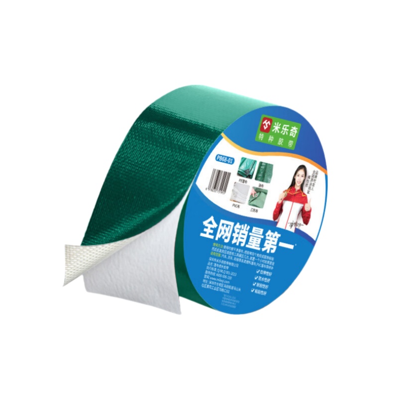 米乐奇 200mm*8m 篷布胶带 （单位：卷）